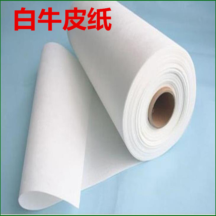 关于白牛皮纸规格、克重及其用途